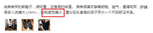 淘宝运营爆款秘籍，转化率20%以上神款，内功优化案例全面解析