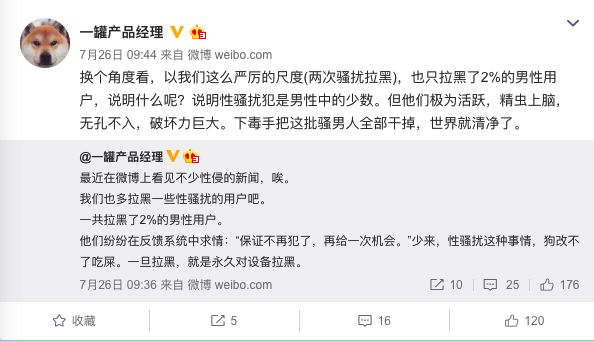 深度体验陌生交友 App：有趣的灵魂不多，性骚扰不少