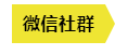 10分钟理清：从传统营销到增长黑客的6种方法！