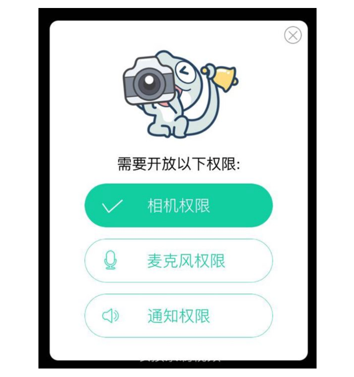 APP UI 结构：首页相关（上）