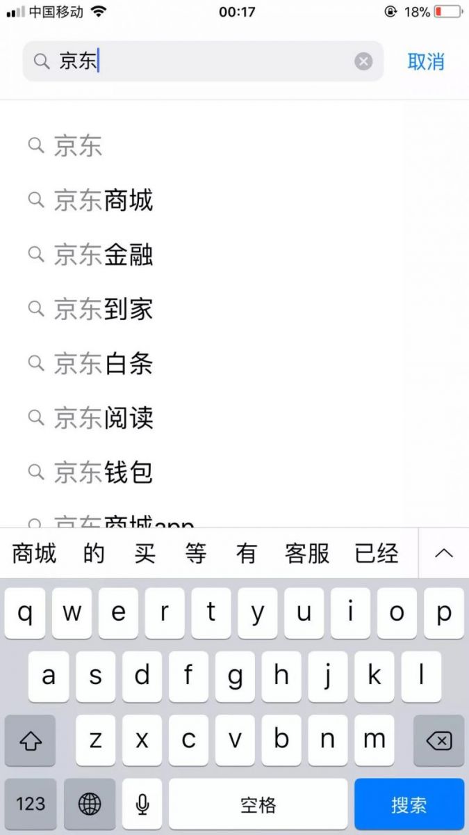 简单几招，老司机手把手教你玩转“App Store推广”！