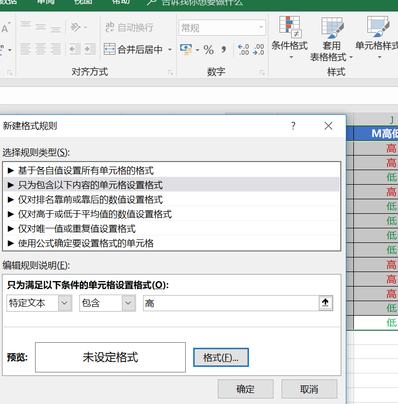 如何进行用户分层，实现精细化运营？利用RFM用户价值模型