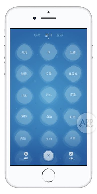 深度体验陌生交友 App：有趣的灵魂不多，性骚扰不少