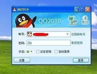 从用户角度分析：QQ和微信，那个从少年到中年的产品