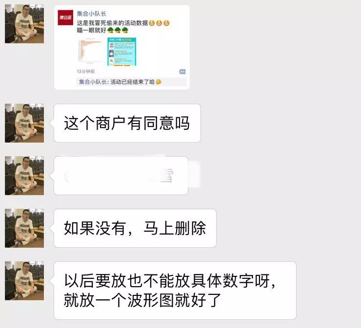 微信个人号怎样运营，比你想象的更重要