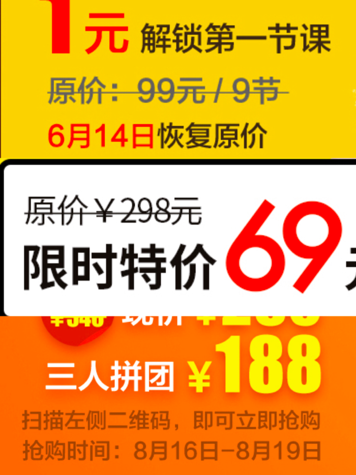 低成本，实现爆发式裂变增长的6个秘诀