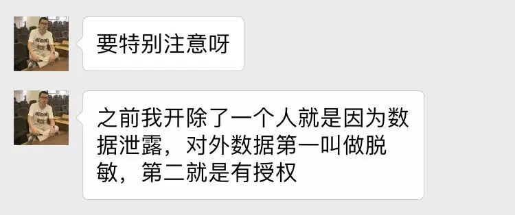 微信个人号怎样运营，比你想象的更重要