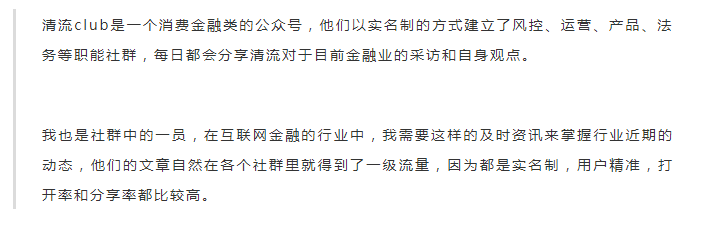 如何提升公众号关注转化率？这是我看过最用心的回答