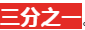 10分钟理清：从传统营销到增长黑客的6种方法！