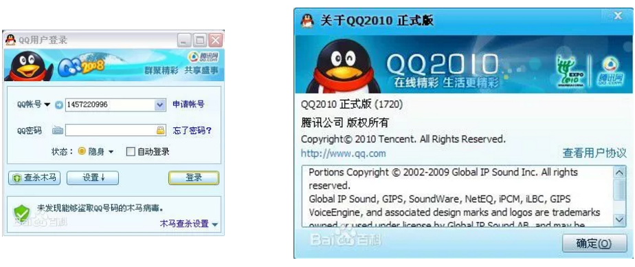 从用户角度分析：QQ和微信，那个从少年到中年的产品