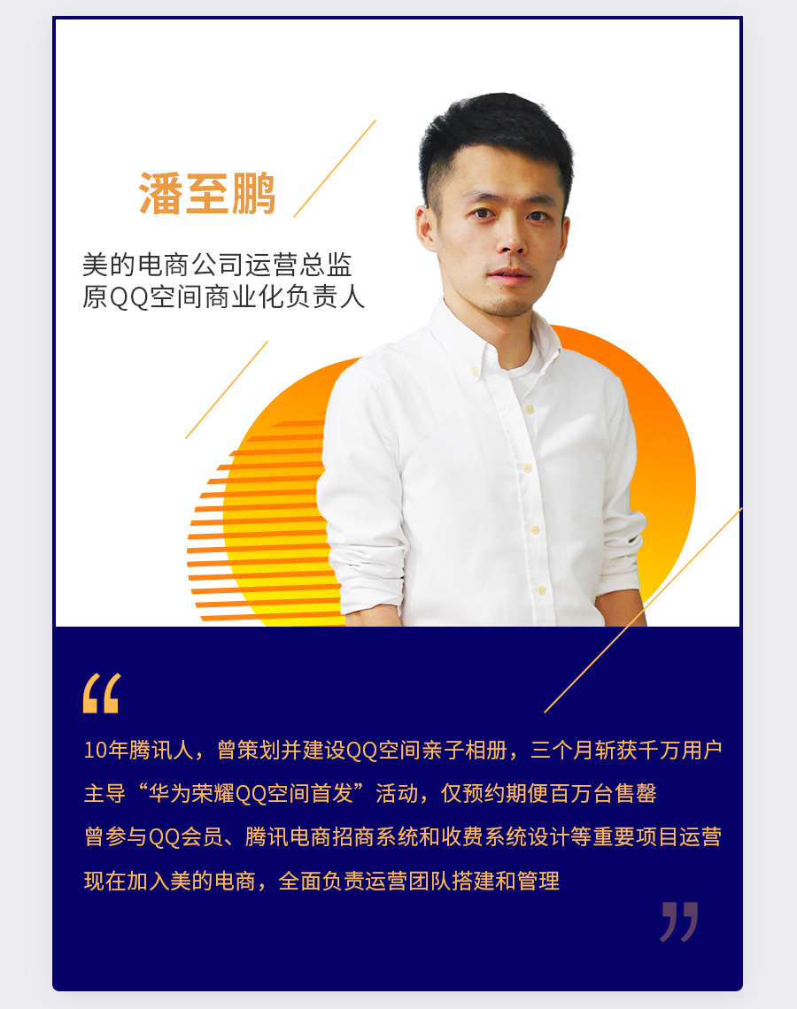 做运营，你需要有结构化思维