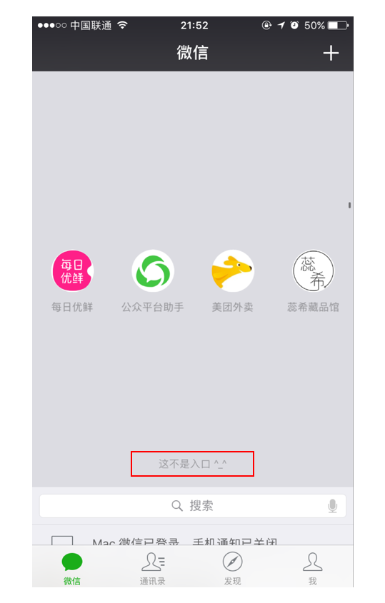 APP UI 结构：首页相关（上）