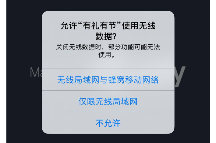 APP UI 结构：首页相关（上）