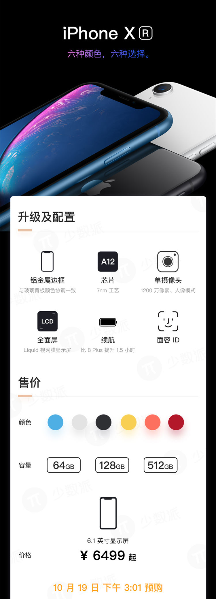 鸟哥笔记,ASO,石叶,苹果,App Store,应用市场