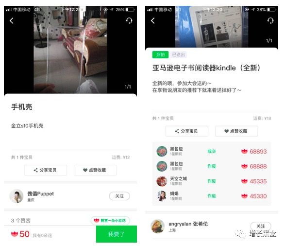 鸟哥笔记,用户运营,Yolo&Rhino,小程序,用户研究,增长