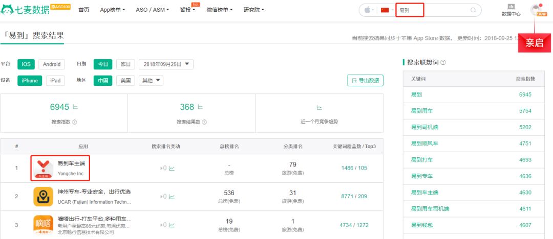 又一头部 App 侵权下架！开发商们都长点心吧，多多检查