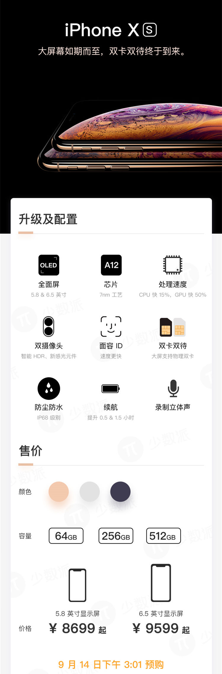 鸟哥笔记,ASO,石叶,苹果,App Store,应用市场