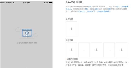 新品流量如何从0开始打造爆款