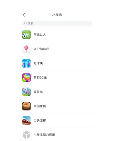 今日头条上线小程序，他的超级APP梦可以实现吗