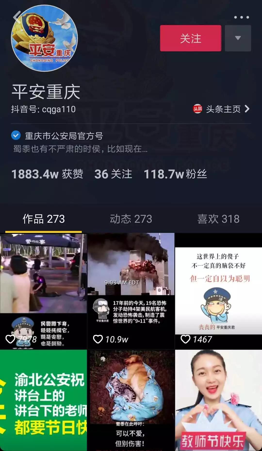 没经验没人手，如何做好抖音企业号运营？