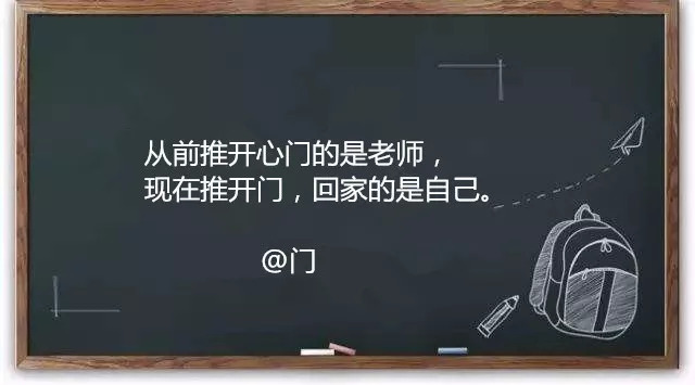 教师节文案来了，追热点姿势摆好了吗？