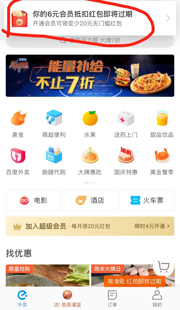 备战双十一，四个案例教你打造最佳活动