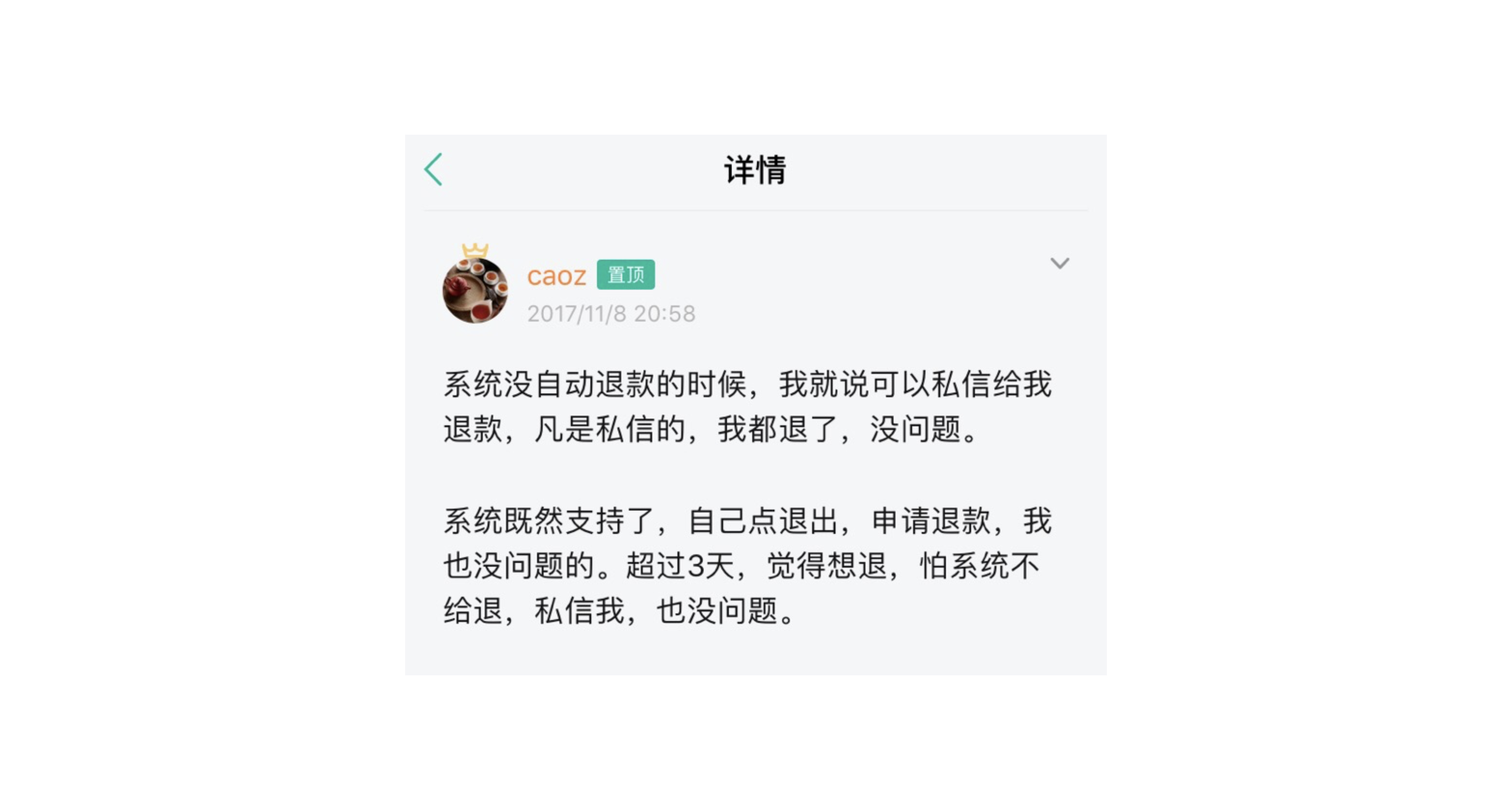 拥有百万精准粉，转化却不到1%，怎么破？