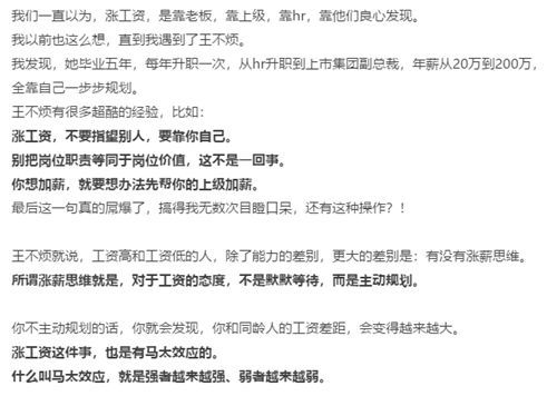 90%的人都不懂，如何写出高转化的文案？