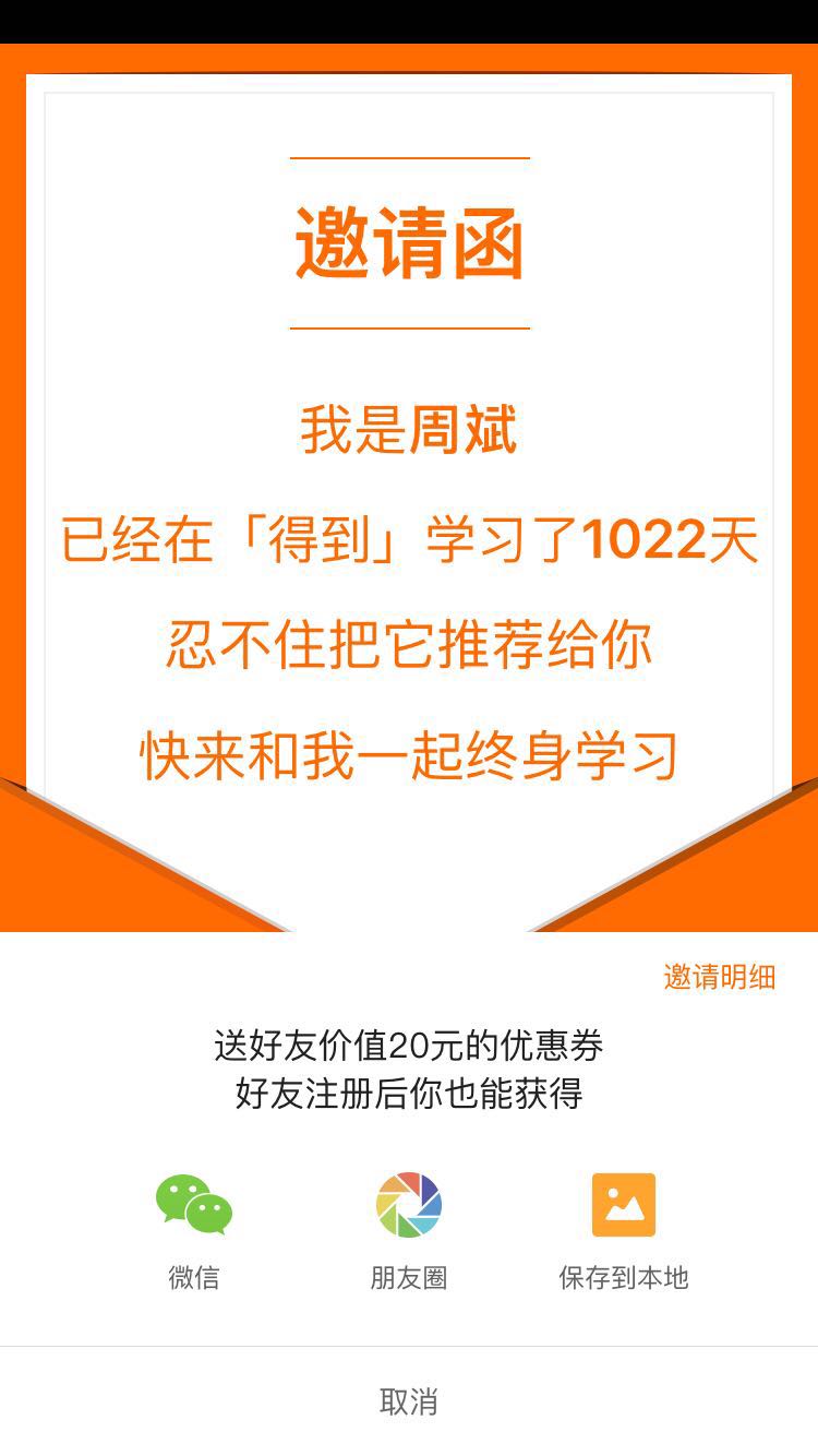 如何从运营的角度去分析一款产品？这是我见过最好的答案！