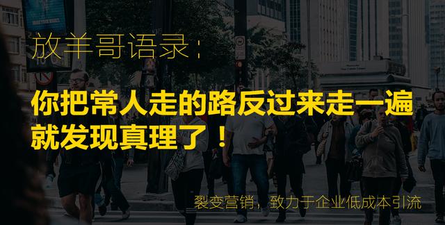 裂变营销经典案例以及裂变营销6要诀7要素