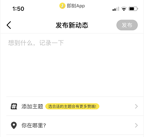 想清楚这3个问题，你就可以掌控话题运营了！