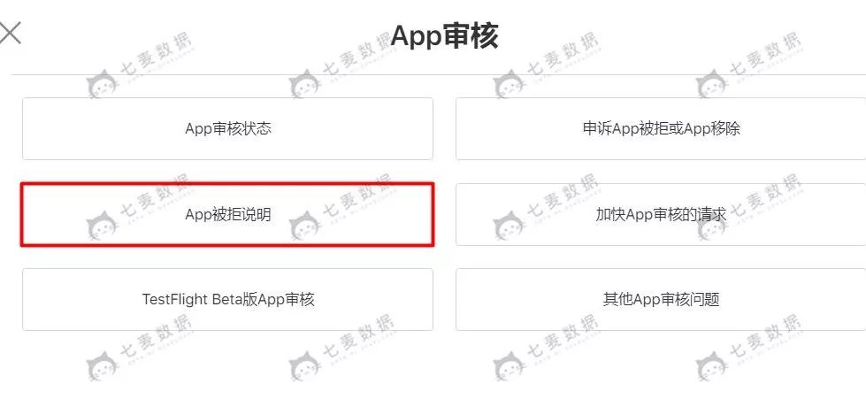 鸟哥笔记,ASO,黑桃明,APP推广,App Store,苹果