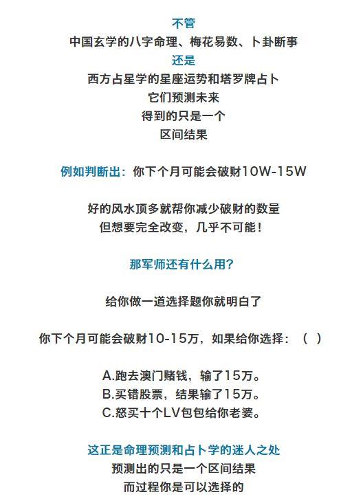 神棍局：如何做到1篇文章斩获10W+粉丝，10分钟销售收入60W？