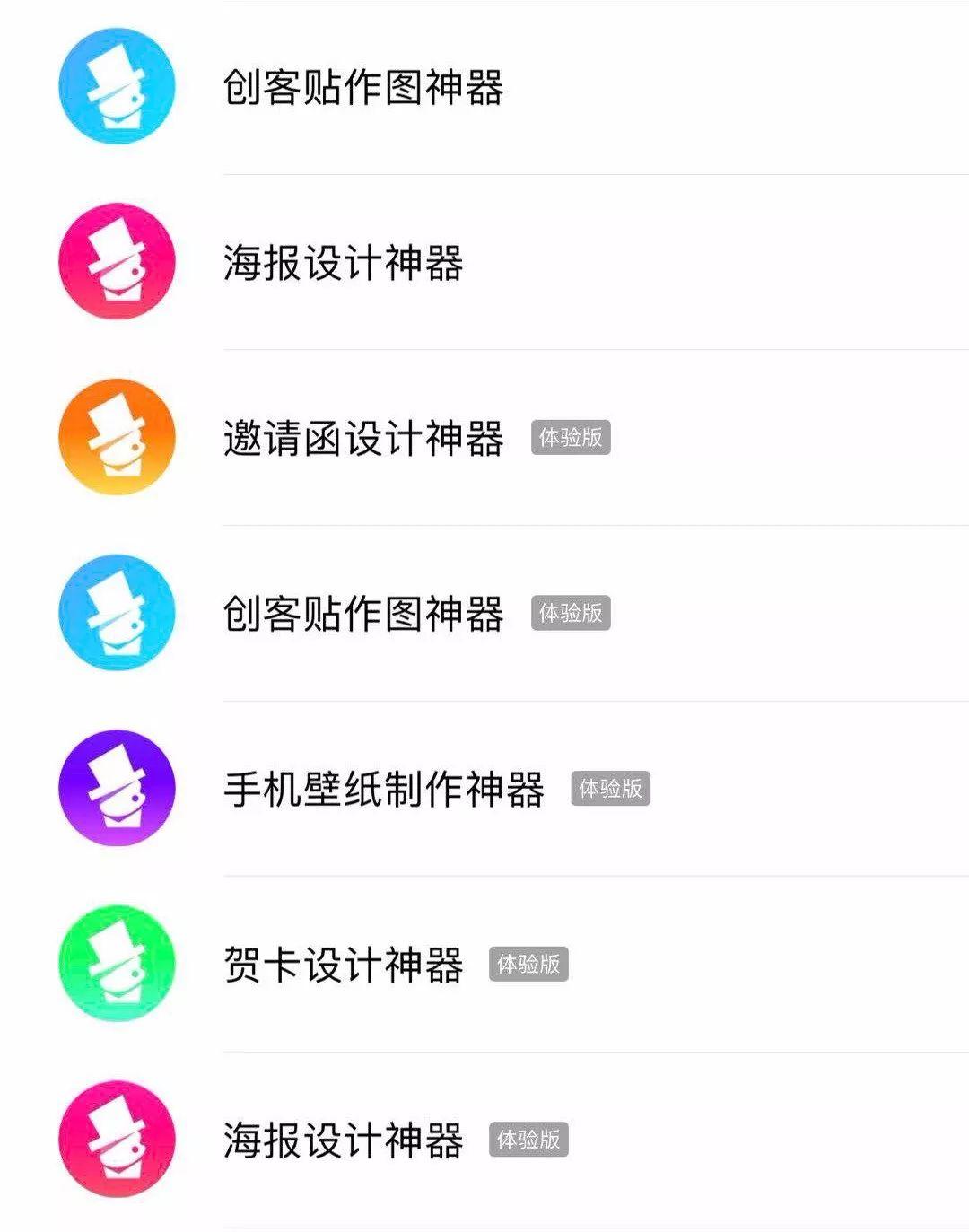 我们是佛系运营，也一样自增长到200万用户！