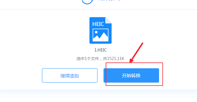 iOS系统上HEIC格式的图片如何转换成JPG格式的