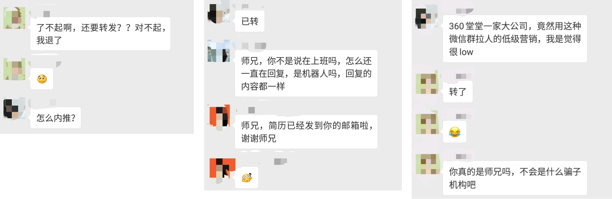 360产品经理：我是如何用增长黑客思维，24小时内收获2000+份高质量简历