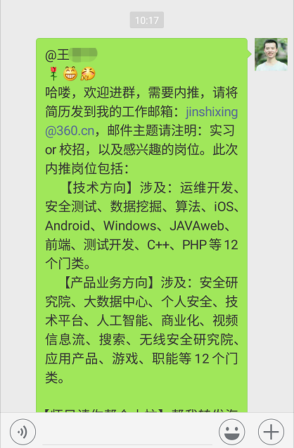 360产品经理：我是如何用增长黑客思维，24小时内收获2000+份高质量简历