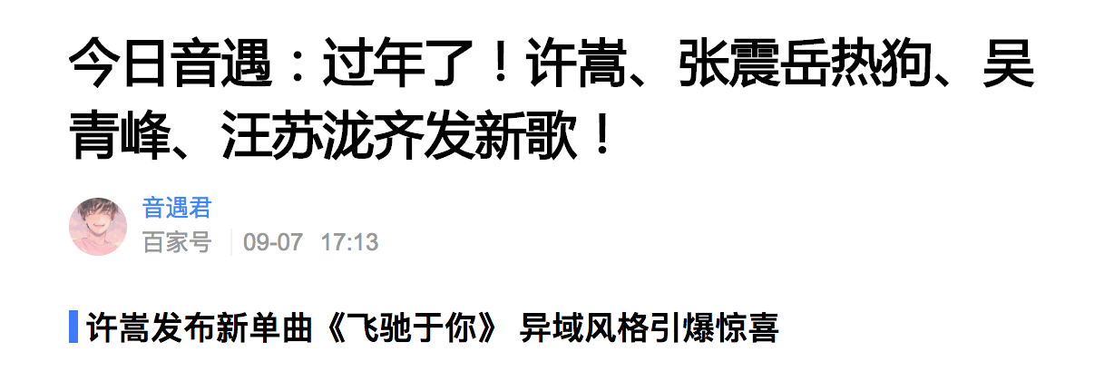 从冷启动遇阻到社交榜第2，我们能从音遇的爆火中学习到怎样的运营方法？