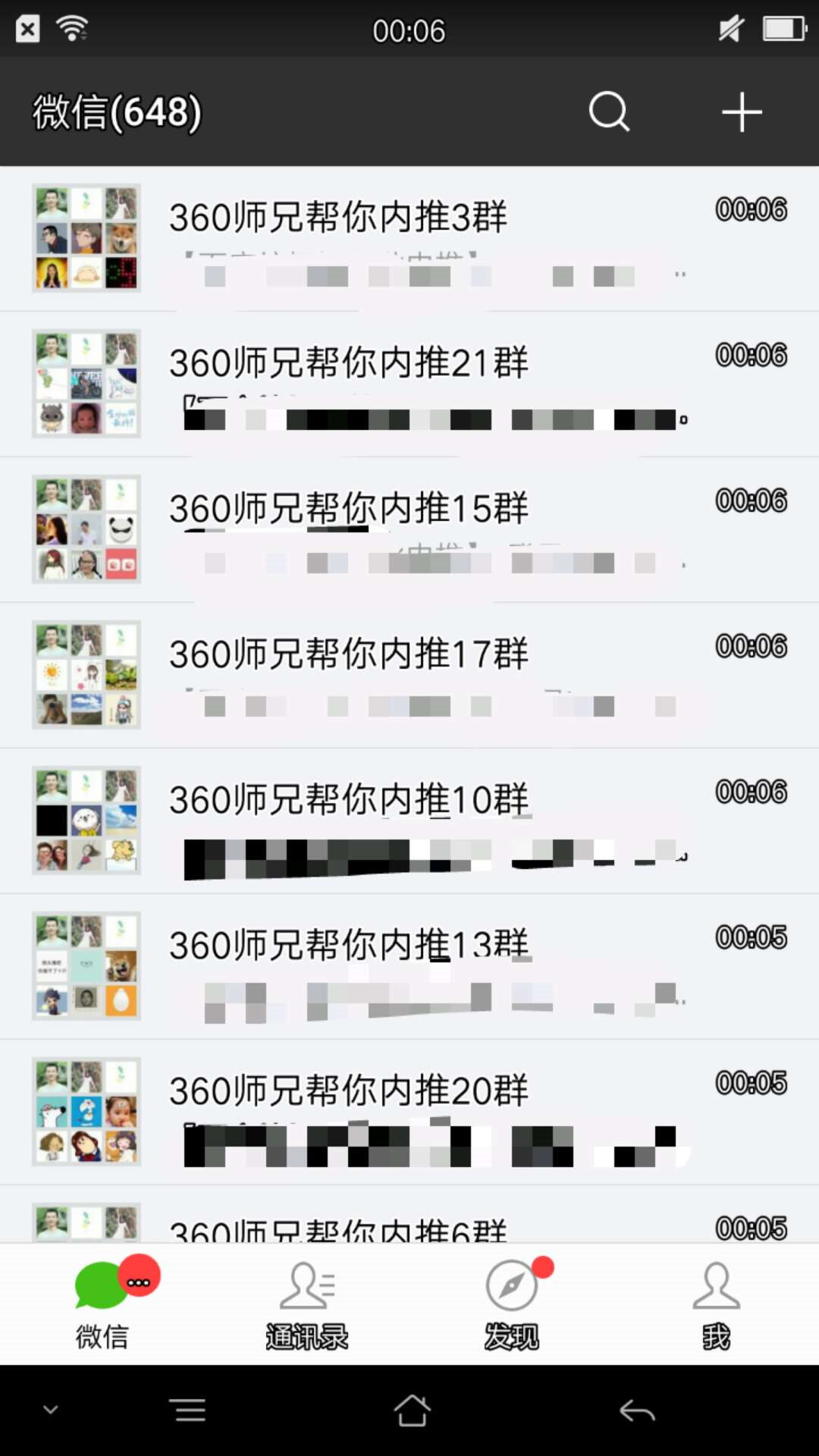 360产品经理：我是如何用增长黑客思维，24小时内收获2000+份高质量简历