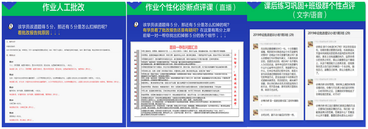 鸟哥笔记,广告营销,舒墨,营销,文案,推广