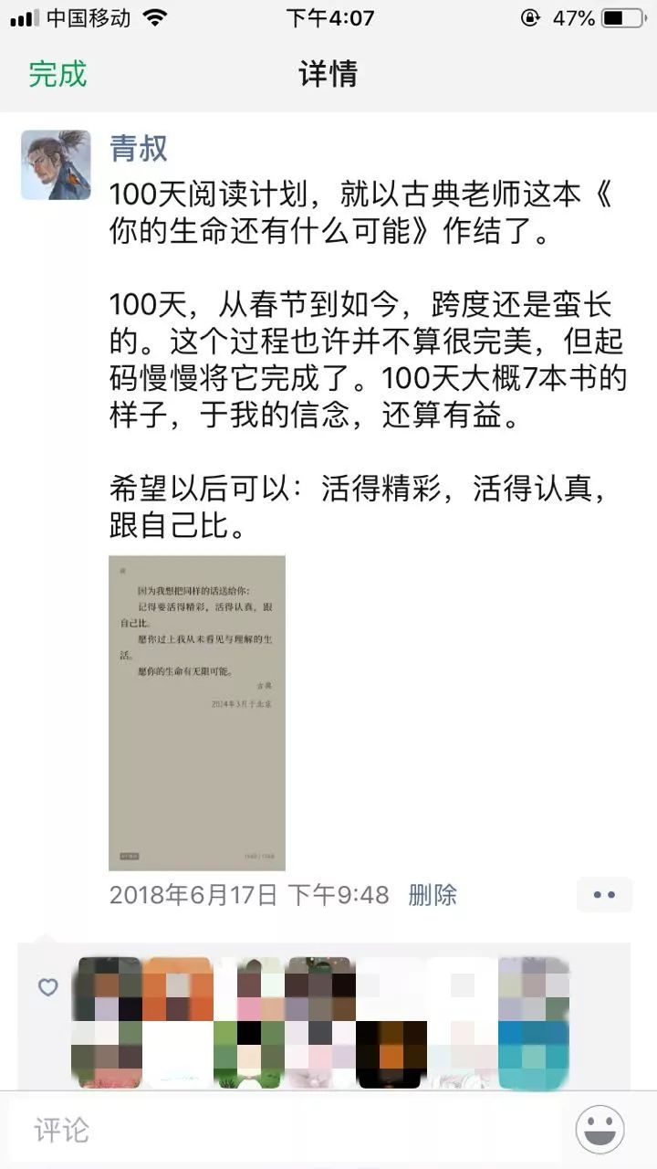 三线城市理工男、传统行业养生女是如何转行运营的？