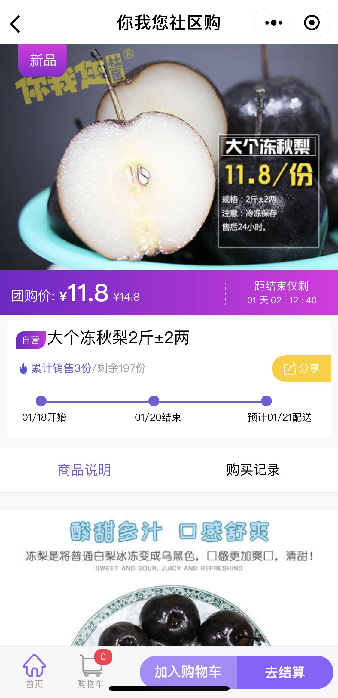 鸟哥笔记,行业动态,独孤伤,行业动态,小程序,转化,运营模式