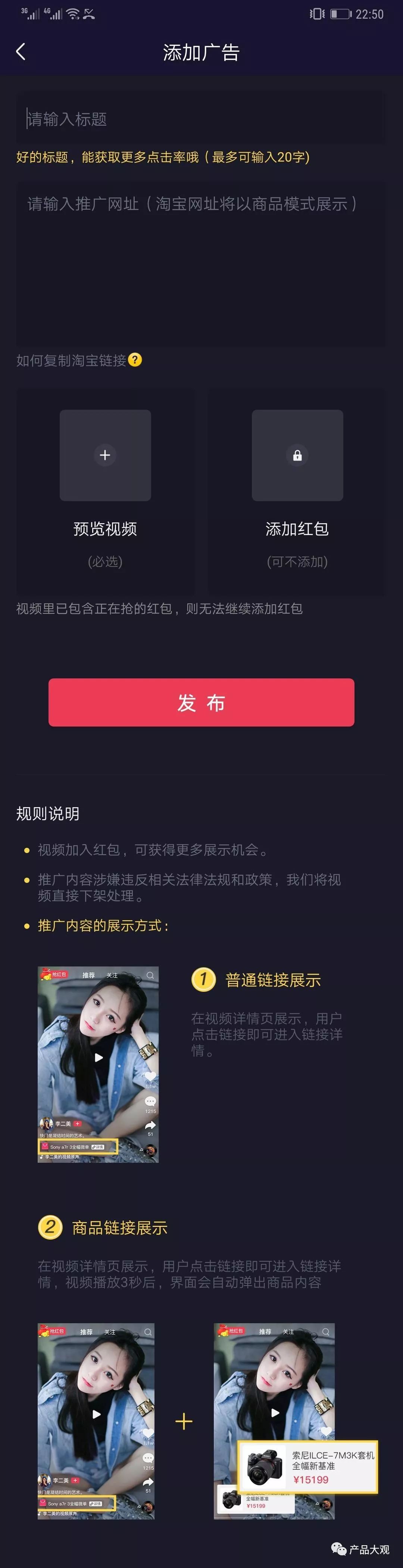 鸟哥笔记,行业动态,斯阿哥,行业动态,产品分析,短视频