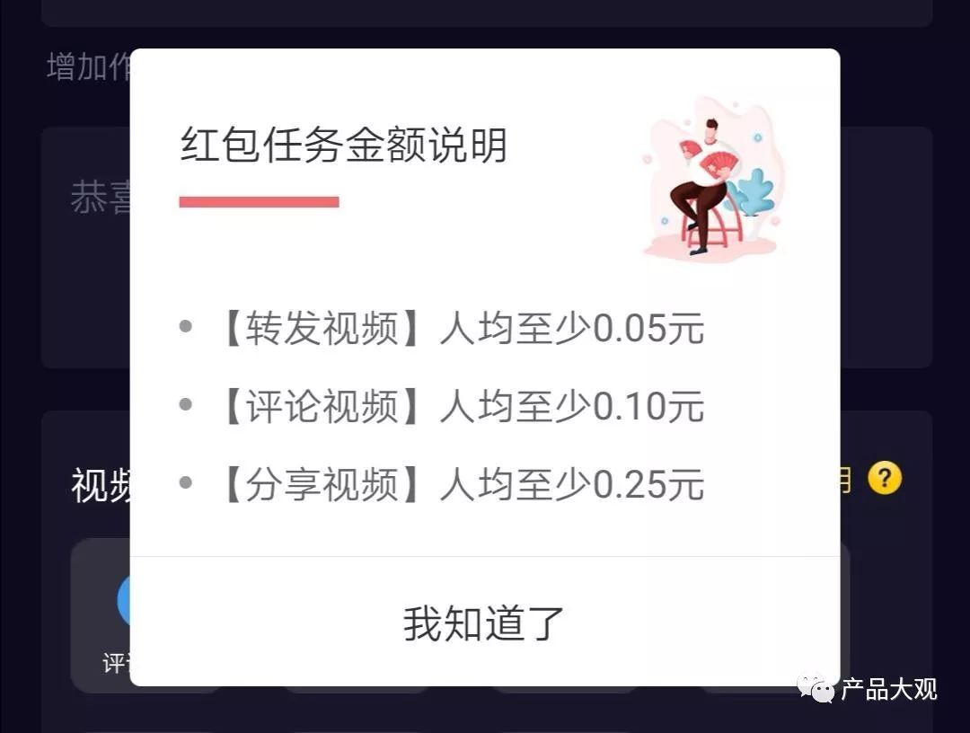 鸟哥笔记,行业动态,斯阿哥,行业动态,产品分析,短视频