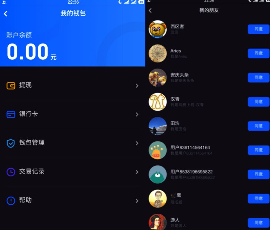 2019抖音孵化的“多闪app”有多闪？