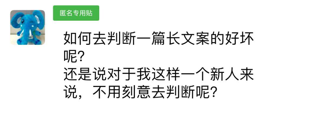 只有不到10%的文案人，掌握了“身份感”这一创作技能