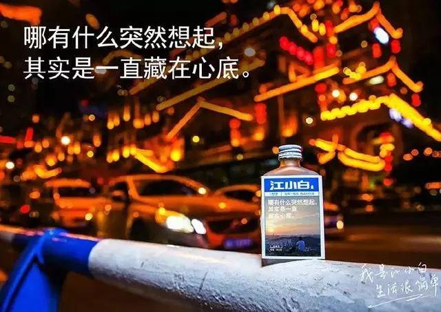 这么撩人的情人节文案，你确定不看看？