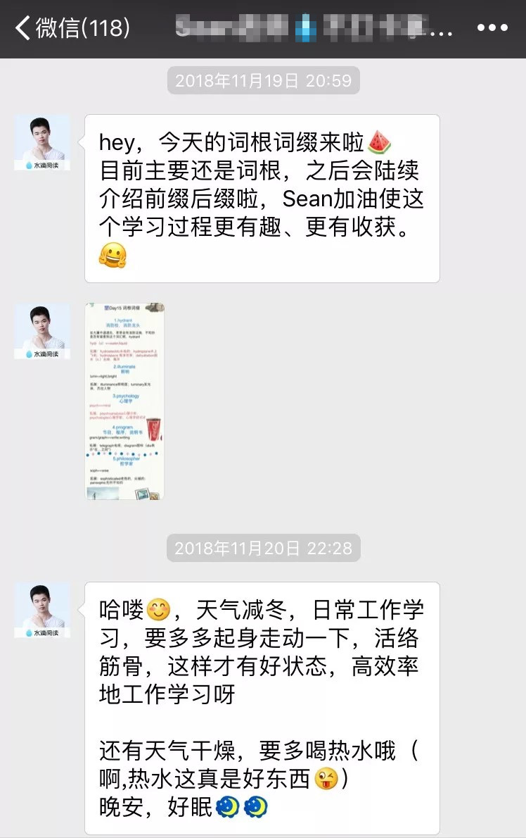 读书会，新的流量增长点