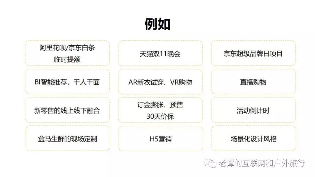 互联网运营的自我修养与能力模型