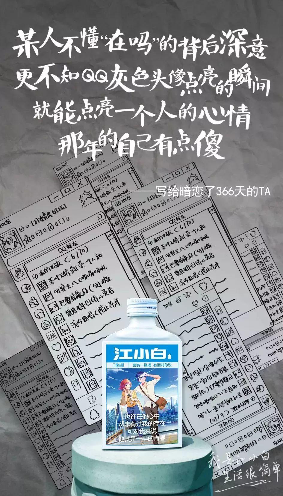 这么撩人的情人节文案，你确定不看看？